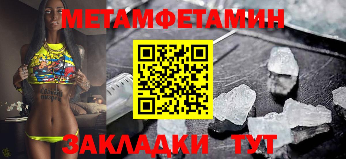 АМФ Premium Новодвинск