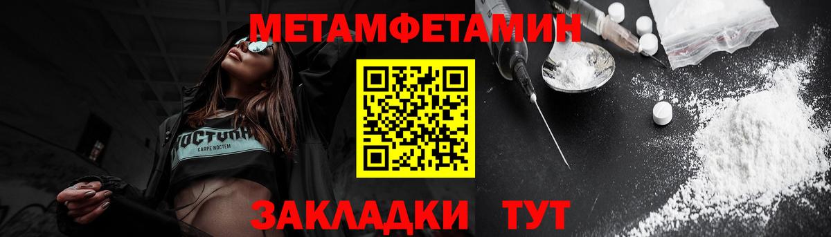 АМФЕТАМИН  АМФ Premium  Вход с VPN  Новодвинск 