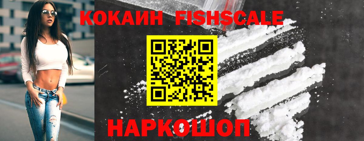 КОКАИН 98% Новодвинск