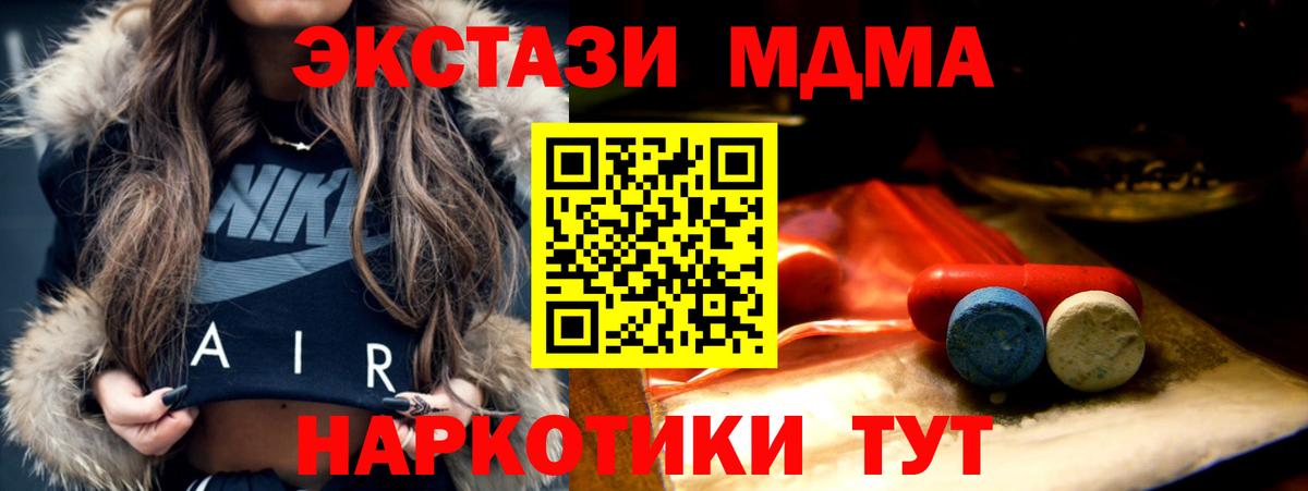 Экстази ешки Новодвинск