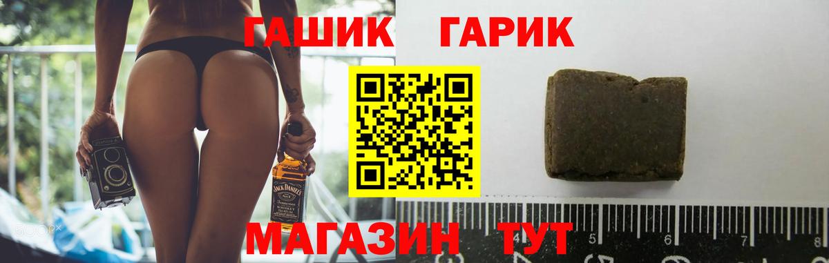 продажа наркотиков  ГАШ Cannabis  ГАШ ice o lator  Вход с VPN  Новодвинск 