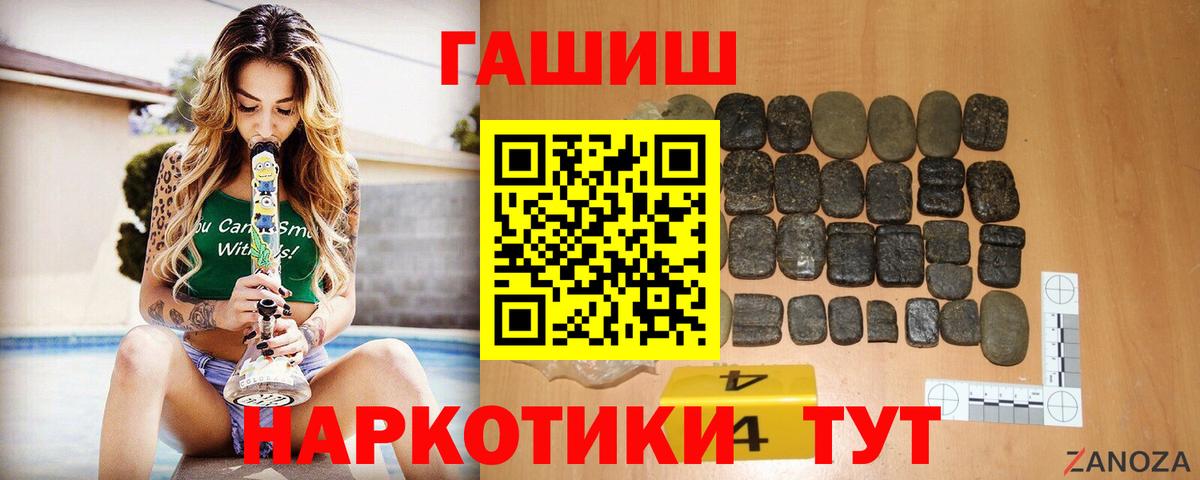 LSD-25  ГАШ  Cocaine  А ПВП СОЛЬ   NBOMe  Меф  Гашиш  Вход с VPN  Cocaine  Новодвинск  МЕФ   Магазин наркотиков 
