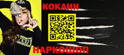 гашиш Рузаевка