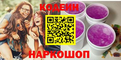 ПСИЛОЦИБИНОВЫЕ ГРИБЫ Рыбинск