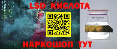 ПСИЛОЦИБИНОВЫЕ ГРИБЫ Рыбинск