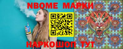 гашиш Рузаевка