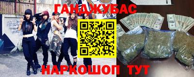 гашиш Рузаевка