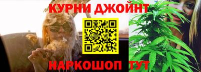 каннабис Рязань
