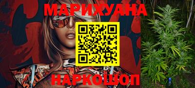 каннабис Рязань