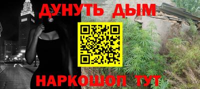 каннабис Рязань