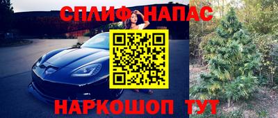 гашиш Рузаевка