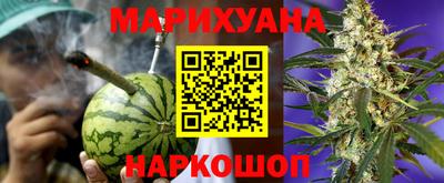 каннабис Рязань