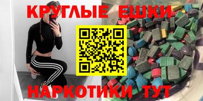 каннабис Рязань