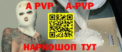 гашиш Рузаевка