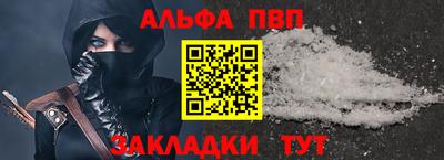 гашиш Рузаевка