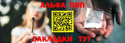 каннабис Рязань