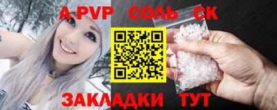 каннабис Рязань