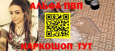 ПСИЛОЦИБИНОВЫЕ ГРИБЫ Рыбинск