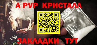 ПСИЛОЦИБИНОВЫЕ ГРИБЫ Рыбинск