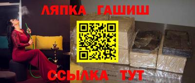 гашиш Рузаевка