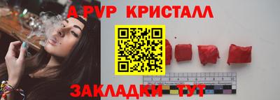 ПСИЛОЦИБИНОВЫЕ ГРИБЫ Рыбинск
