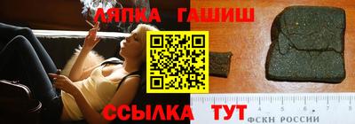 каннабис Рязань