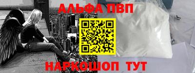 гашиш Рузаевка
