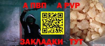 каннабис Рязань