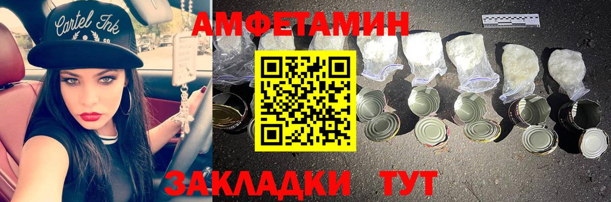 Метамфетамин мет  Вход с VPN  Новодвинск 