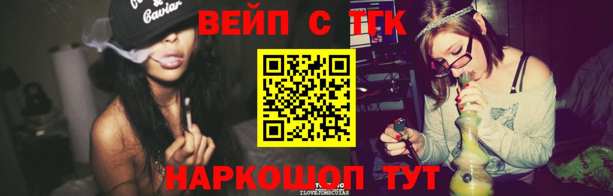ГАШИШ Новодвинск