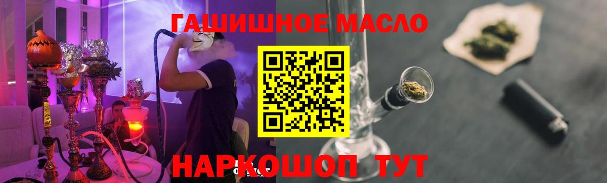 Новодвинск  Дистиллят ТГК Wax  Вход с VPN 
